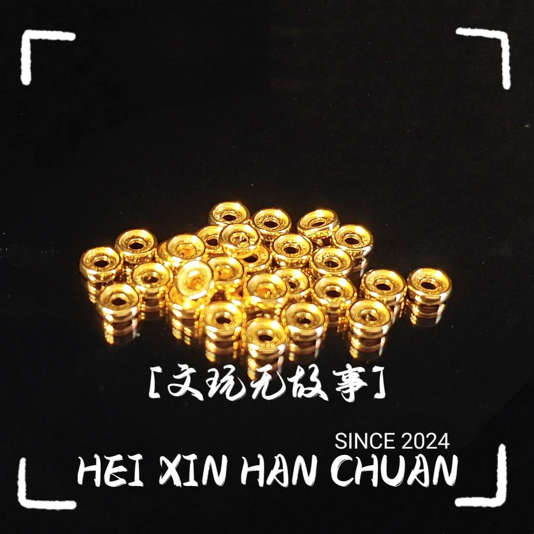 升级版5mm4片隔片平面款