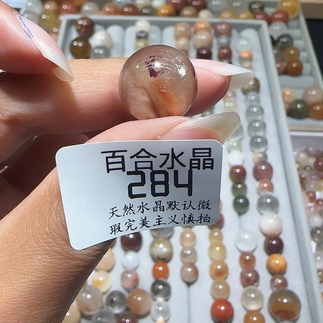 未镶嵌手链水晶R***W