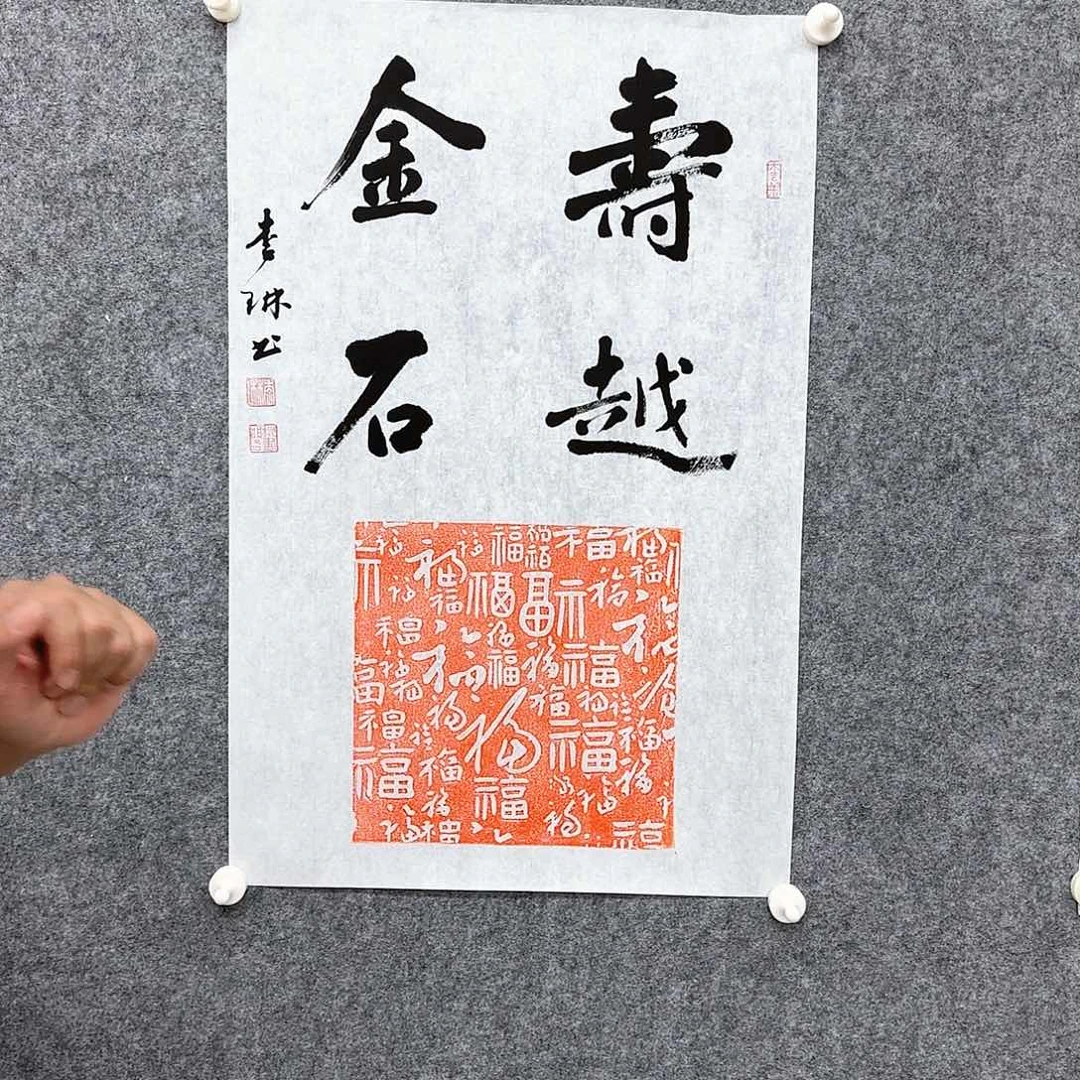 国画当代书画艺术大展赛