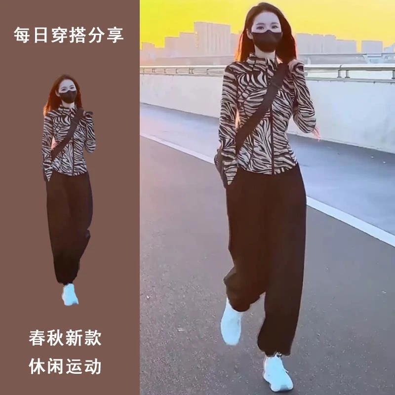 欧货时尚收腰感气质斑马条纹拉链开衫套装女春秋运动休闲裤两件套