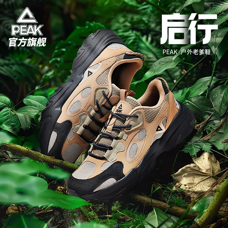 匹克态极启行老爹鞋情侣复古时尚休闲鞋百搭厚底流光风 -DE430097