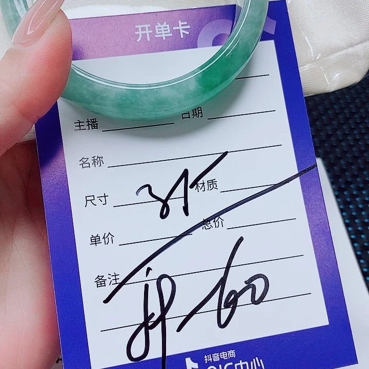 翡翠未镶嵌手镯（圆镯）