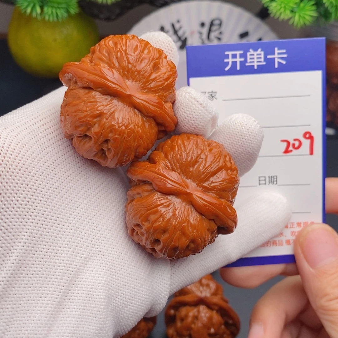 把件文玩核桃43元宝209