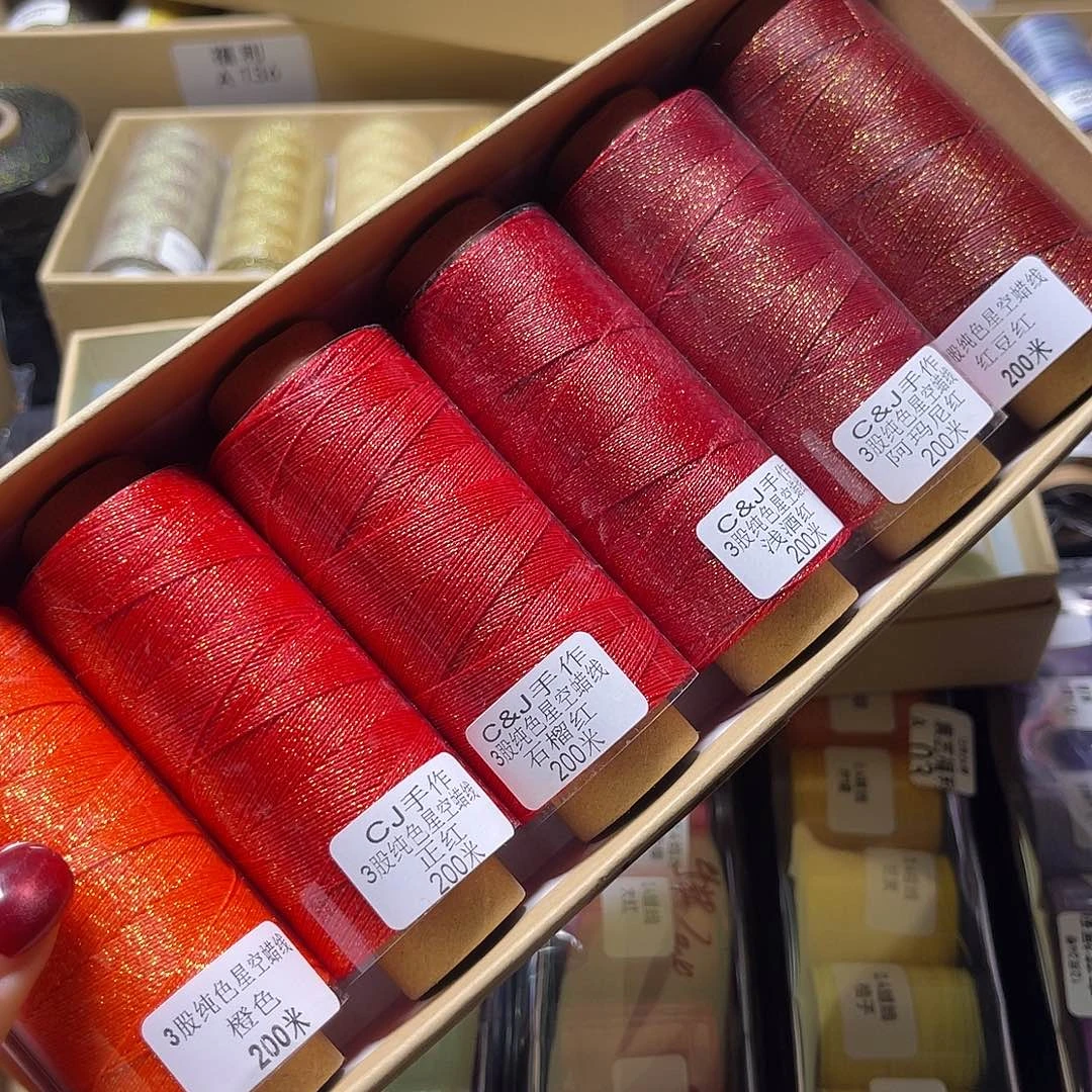 福利A84 3股星空红系6色