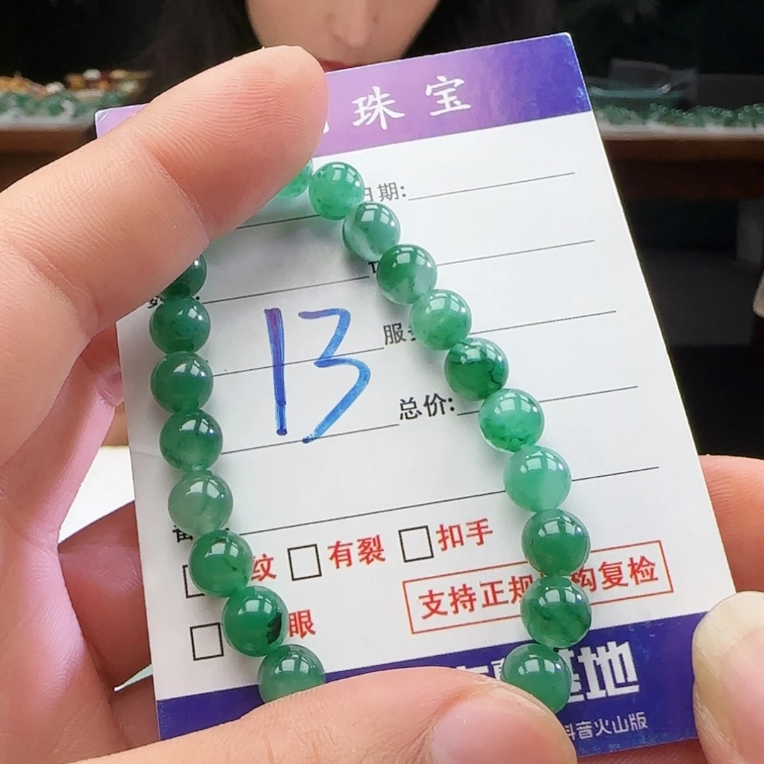 石英岩玉未镶嵌手镯