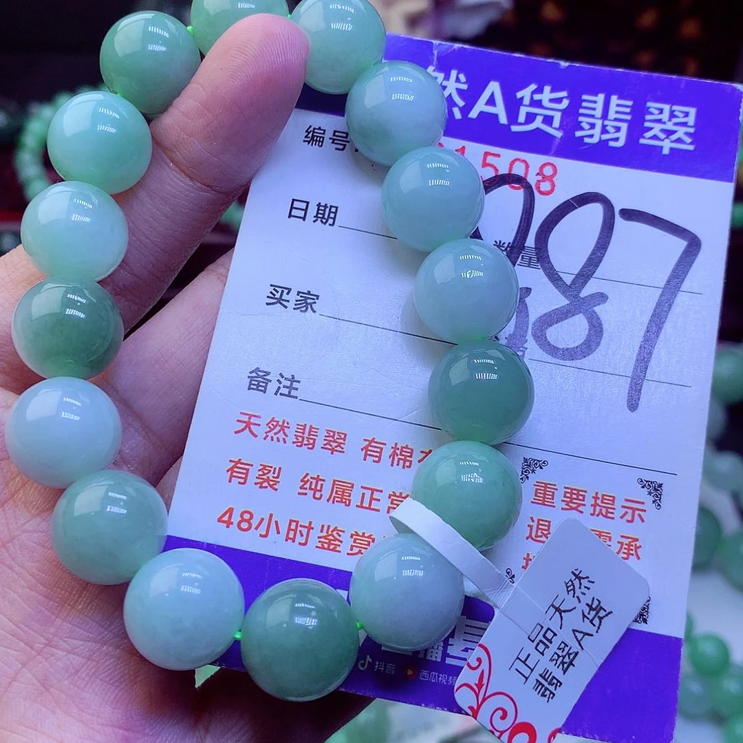 毛衣链未镶嵌翡翠