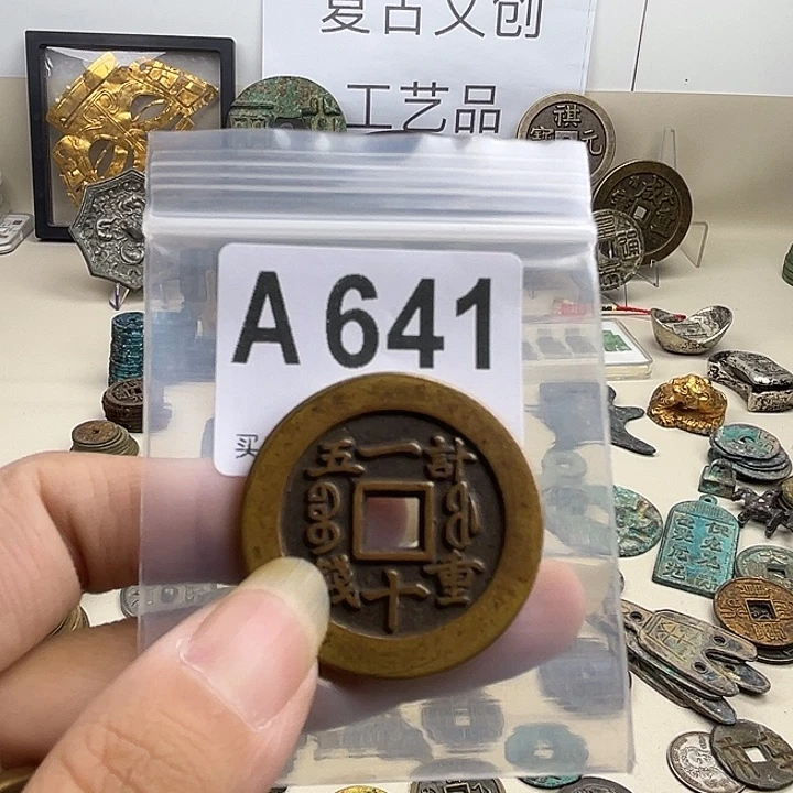 飞***书铜复古文创工艺品钱币