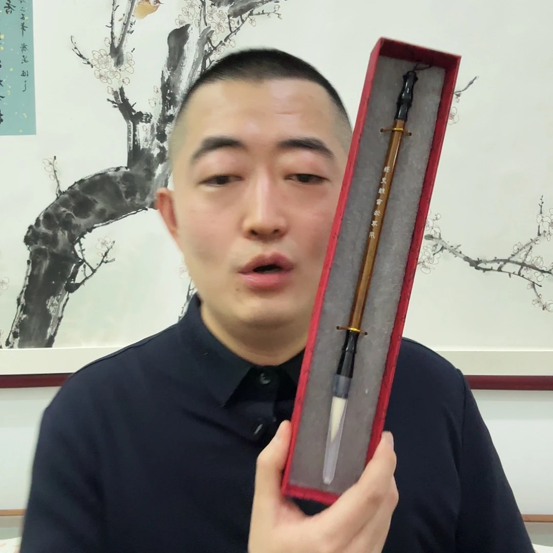 书法sssss亲笔亲笔