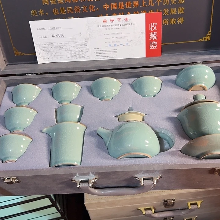 孤品茶具套装等等等