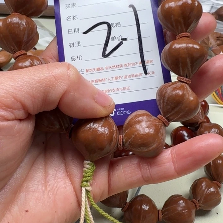 悠***菜手串/手链橄榄核橄榄核