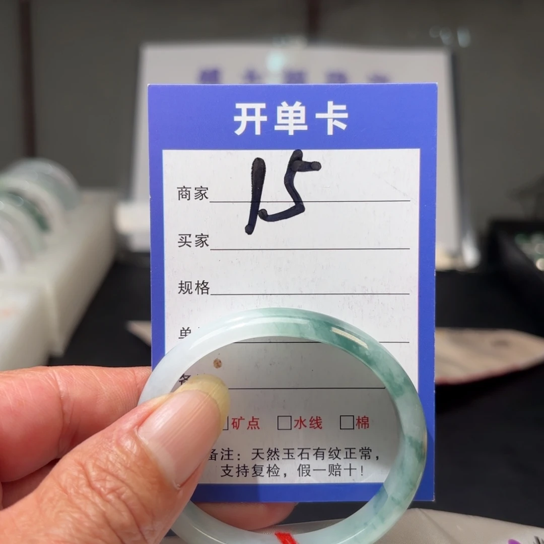 翡翠未镶嵌手镯53