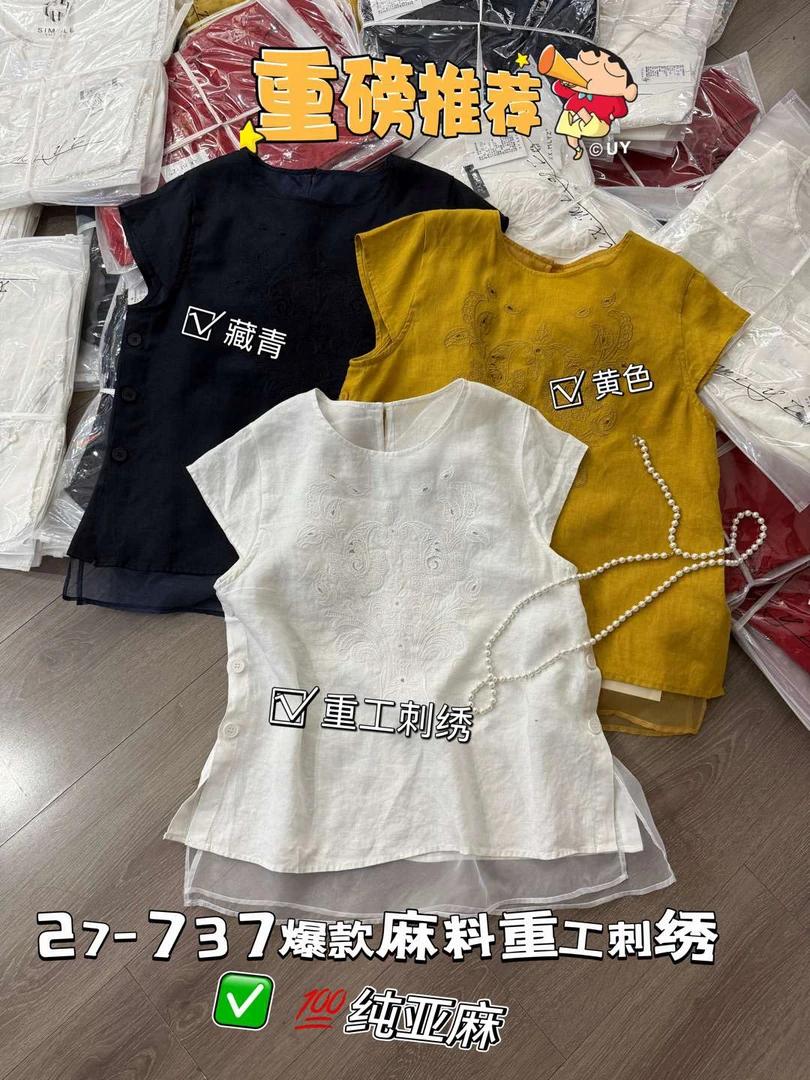 炸款～欧货原版100%亚麻刺绣圆领衬衫27737