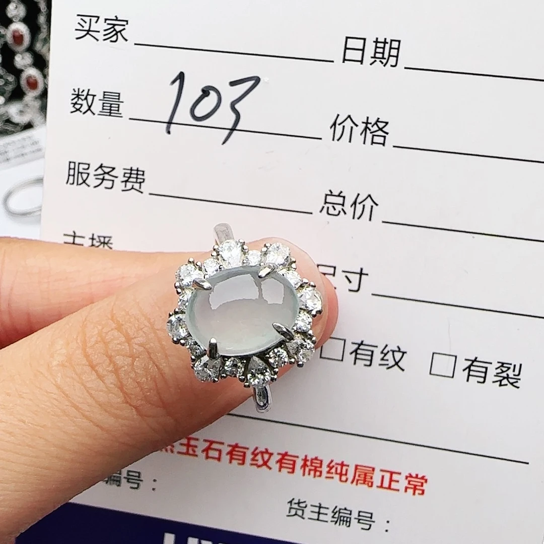 银S925镶嵌戒指翡翠戒指