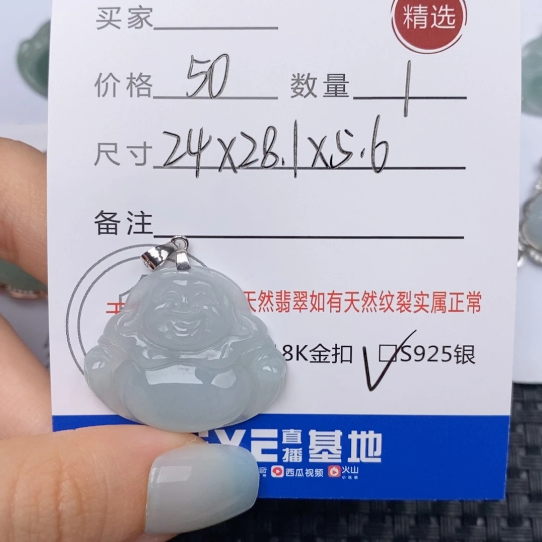 翡翠银S925镶嵌颈饰吊坠