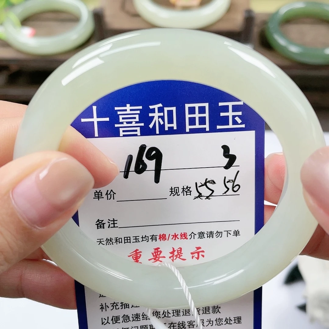 【闪购商品】未镶嵌手镯和田玉