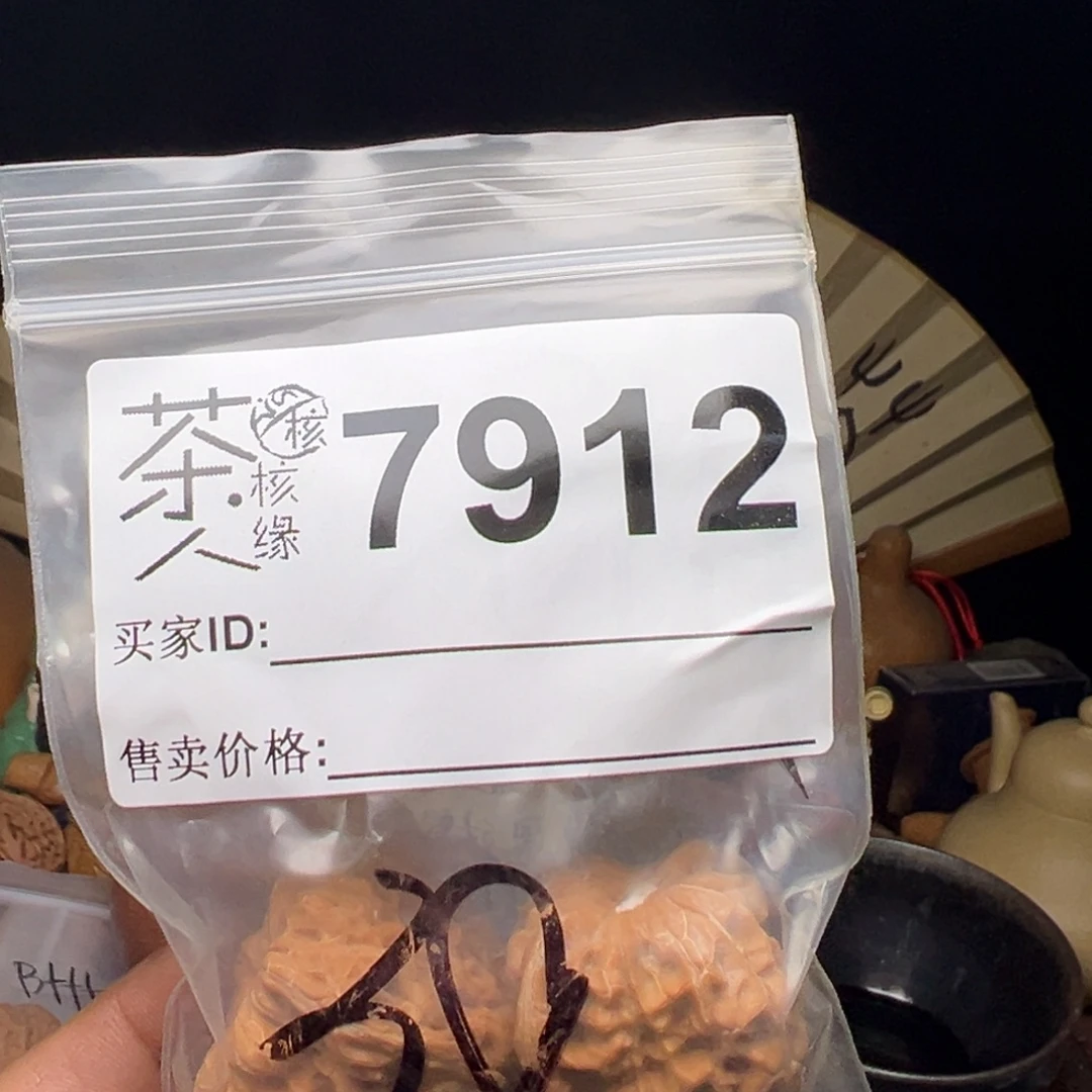 吊坠文玩核桃今天