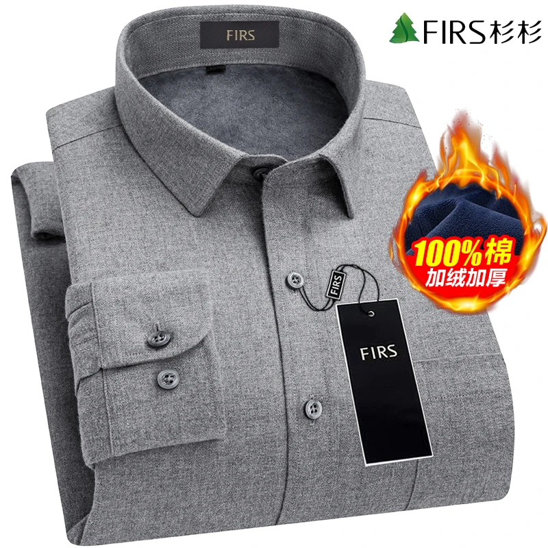 杉杉灰色磨毛保暖衬衫男士纯棉中老年休闲爸爸装加绒加厚长袖衬衣
