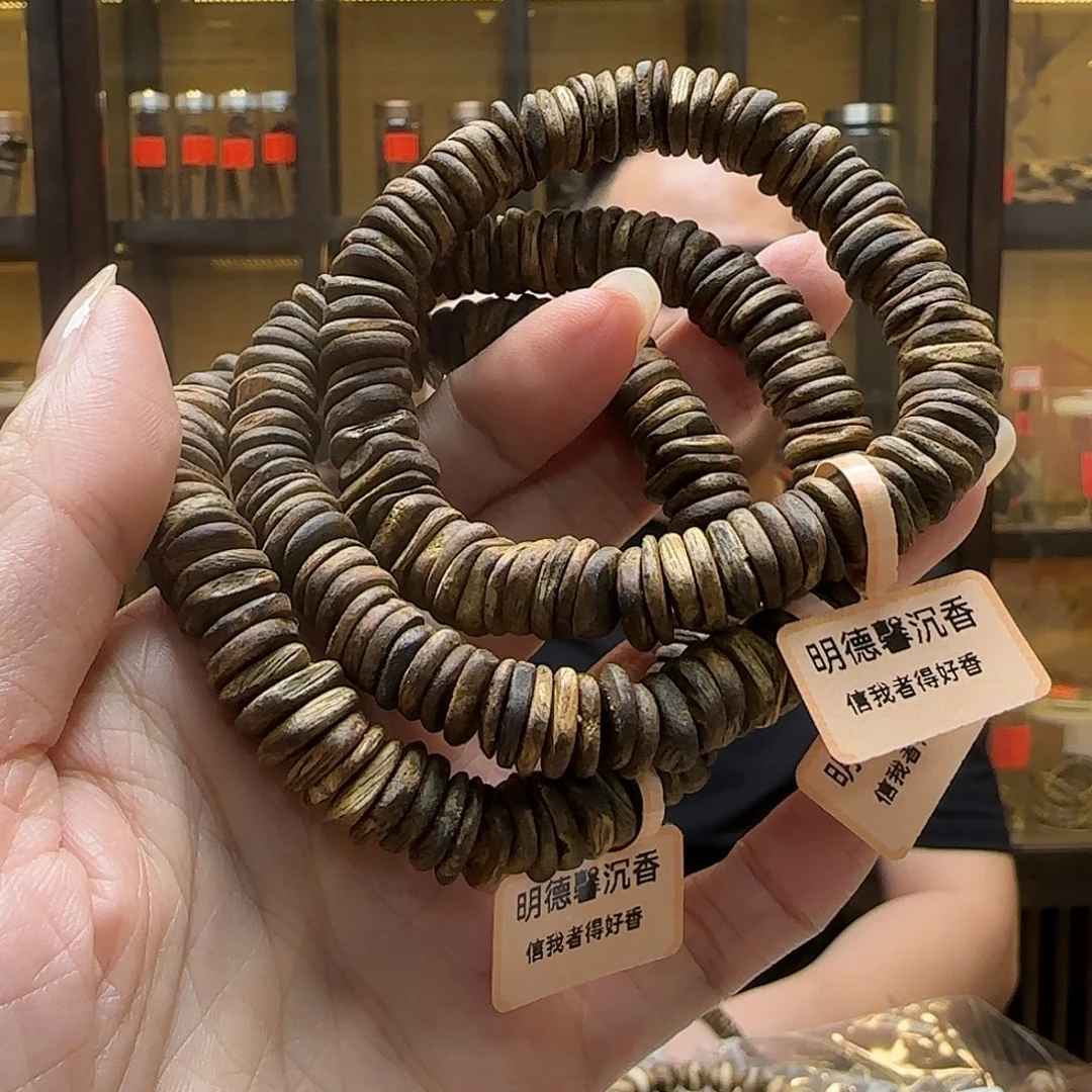 沉香手串5国香奇楠随形单圈 碎银珠10g+多样性发一串