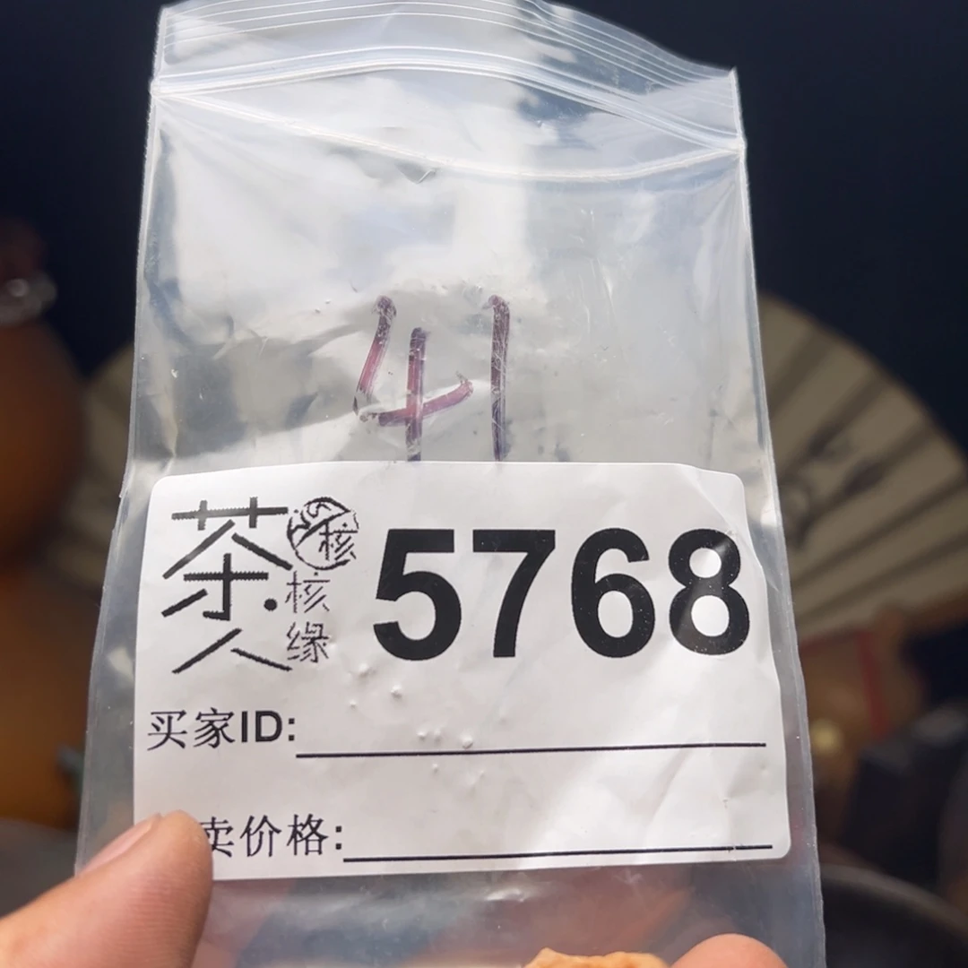 文玩核桃吊坠我们