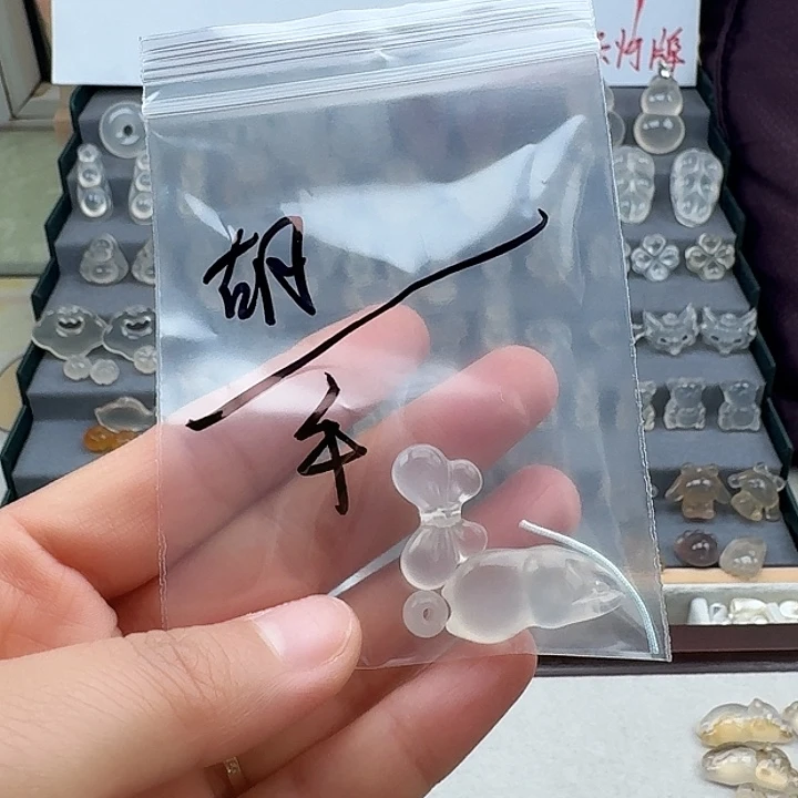 玛瑙/玉髓手镯未镶嵌胡*谓
