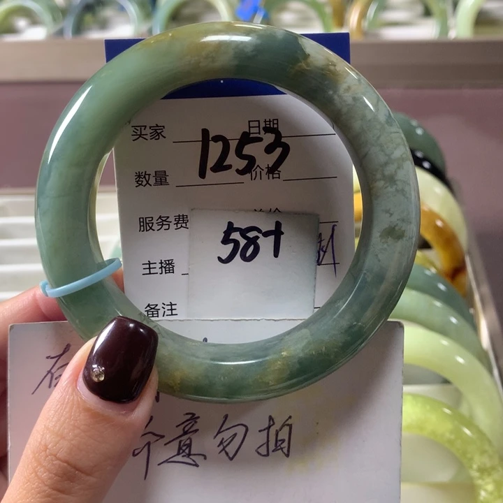 蛇纹石玉未镶嵌手镯1253