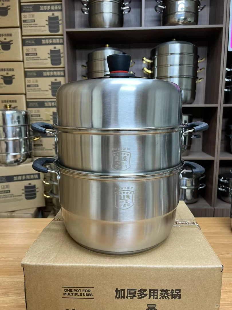 节能蒸锅【KanBale品牌专属】34/36CM特厚316家用熬粥蒸煮一体锅