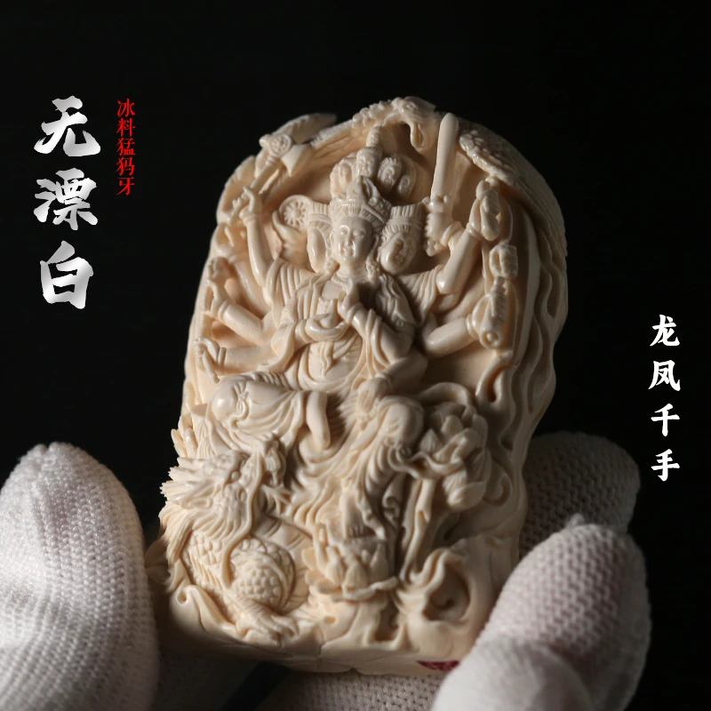 奢蝶猛犸象牙龙凤千手陈烁大师手工雕刻吊坠男女款收藏项链挂件