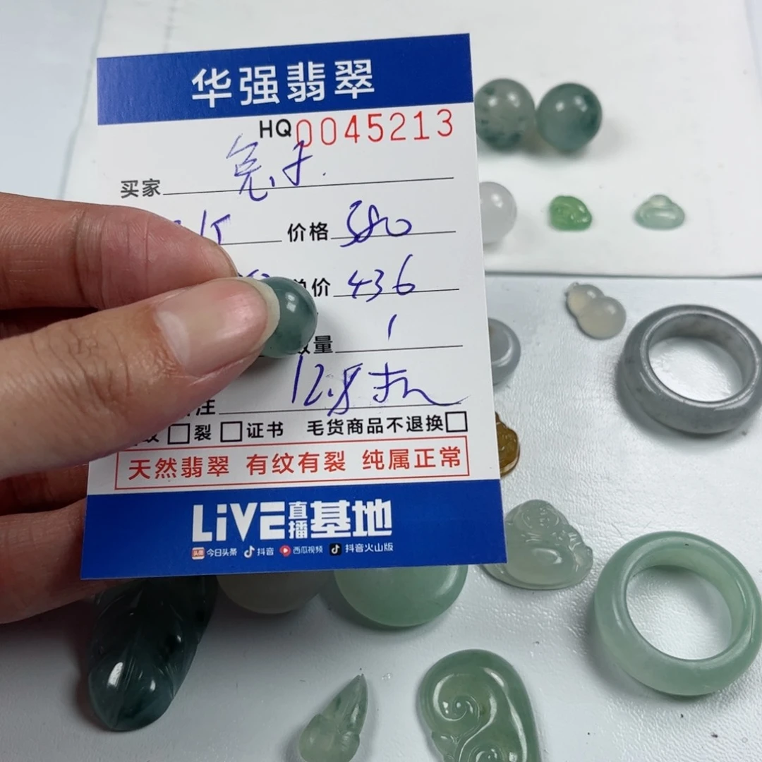 定制翡翠未镶嵌兔*