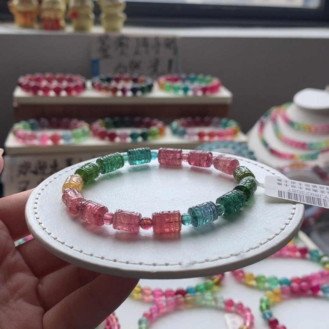 碧玺未镶嵌手链碧玺