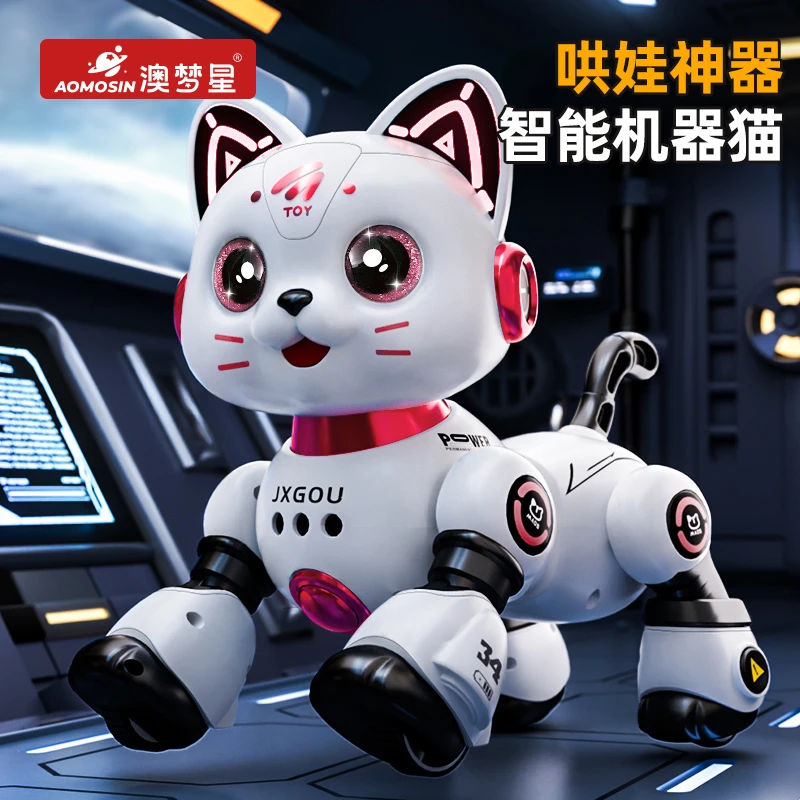 澳梦星智能机器猫儿童玩具益智男女孩宝宝电动遥控机器人走路会叫