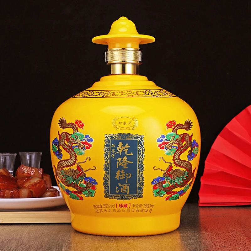 御鉴苏乾隆御酒大容量坛装整箱浓香纯粮酿造中秋送礼52度1500ml*1