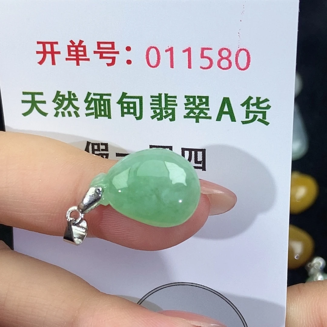 翡翠未镶嵌颈饰天然