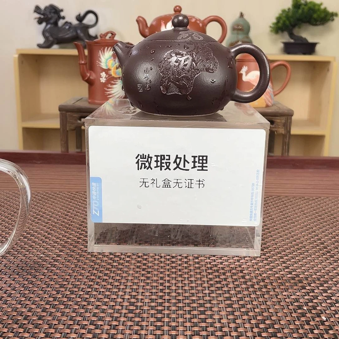 紫砂茶壶阿*微瑕处理