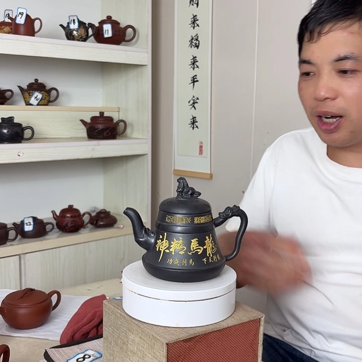 宜兴原矿紫砂茶壶容量300