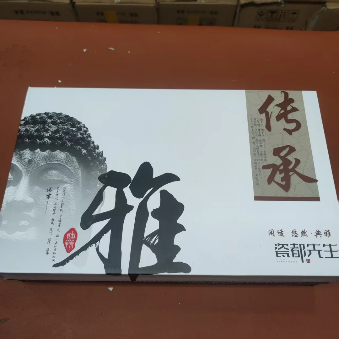 【闪购商品】盛宇茶器清货专属链接a