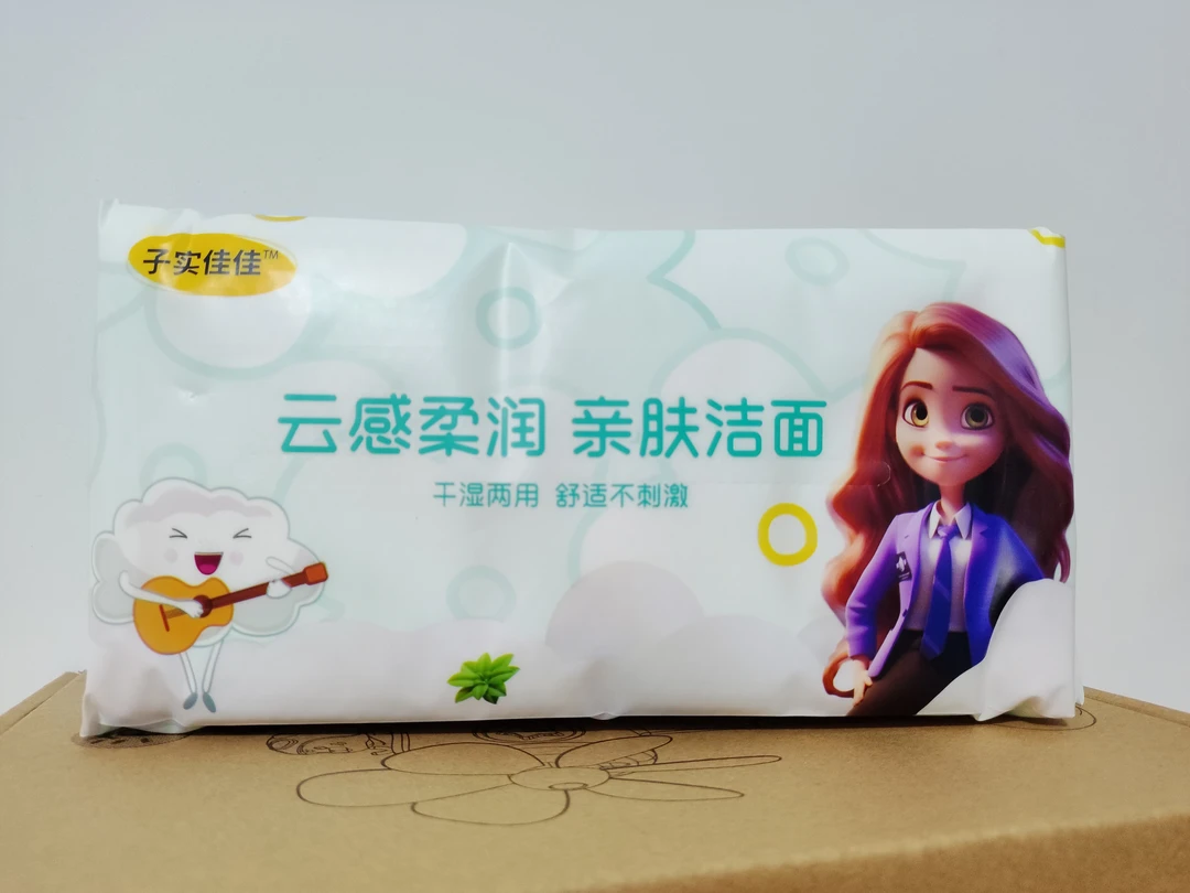 加厚干湿两用绵柔巾发8包