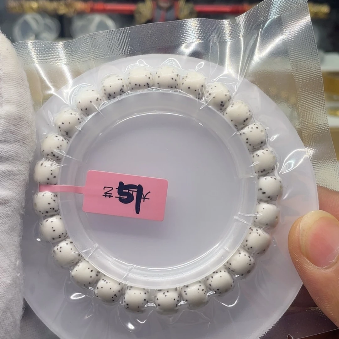 【闪购商品】吊坠星月菩提大*原白小通体9/8