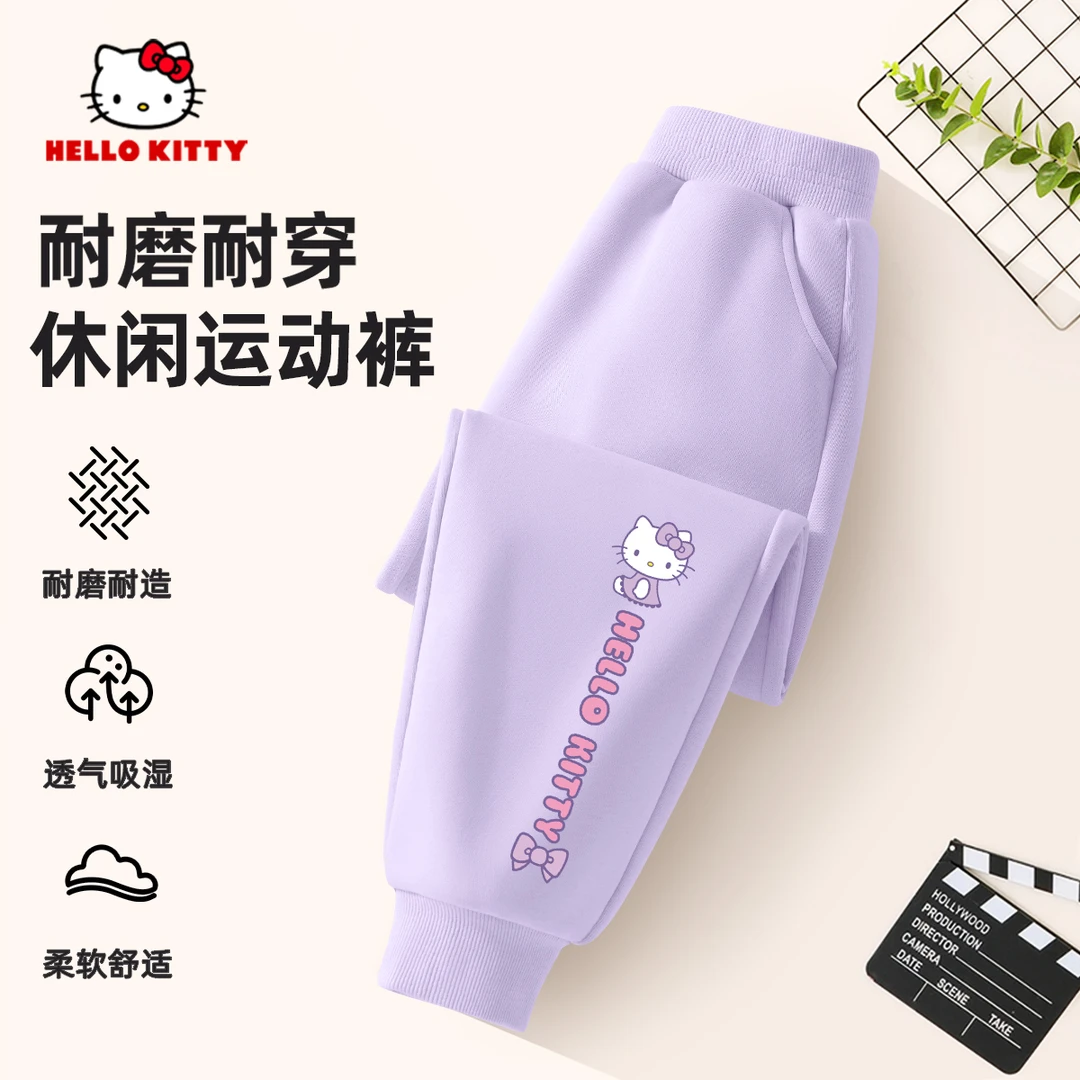 Hello Kitty女童春秋运动裤2025新款中大童休闲宽松卫裤束脚裤潮