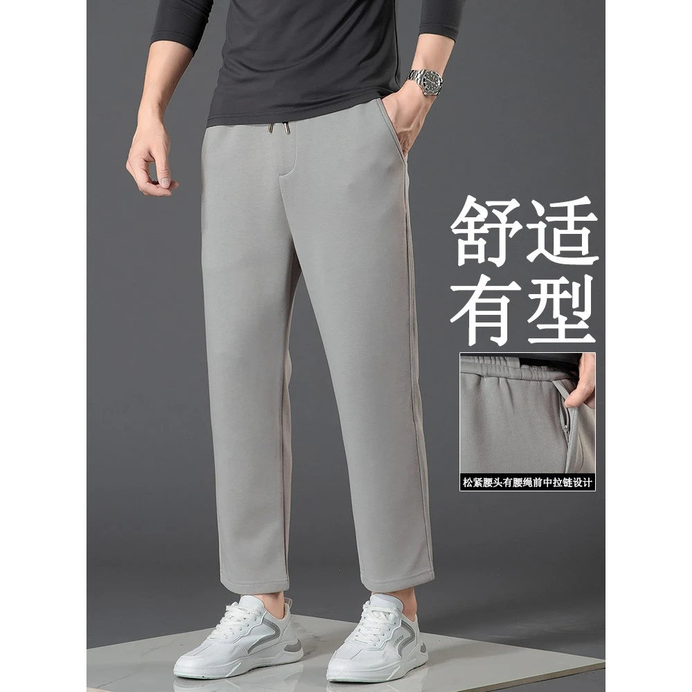 秋冬九分休闲裤男棉前中拉链抽绳弹力运动宽松舒适潮流厚款哈伦裤