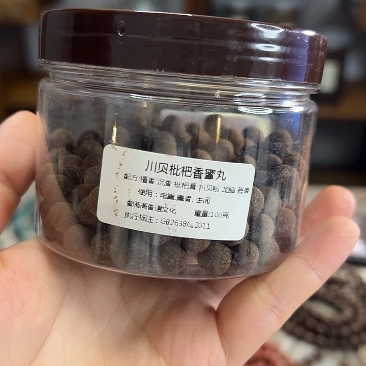 香粉丸子川贝枇杷100克