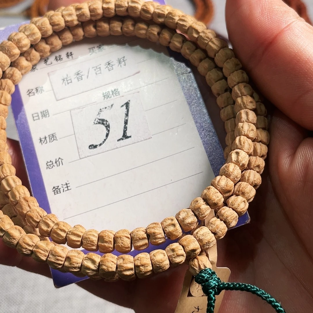 柏香籽/百香籽吊坠6mm热振厚切满棱莲花鬼108长串