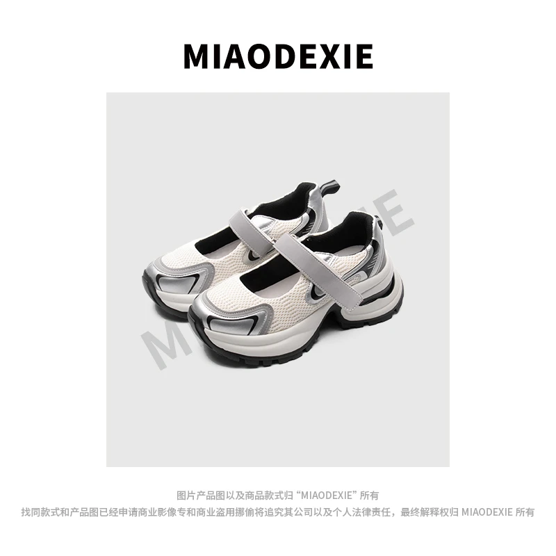 2321时尚运动鞋潮流透气网面包头厚底夏季女士潮鞋