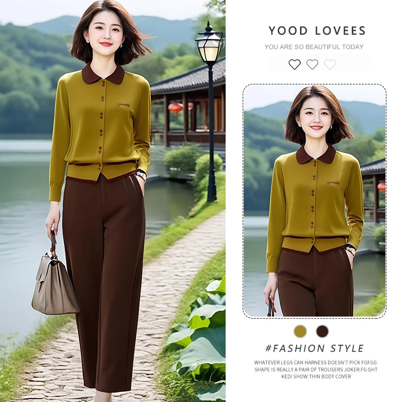 今年流行百搭女装2025春秋新款气质显瘦针织开衫时尚九分裤两件套