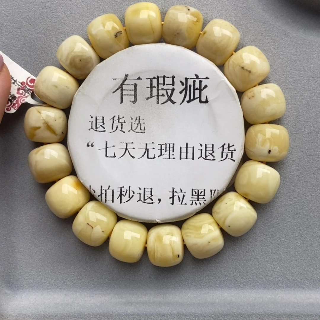 琥珀未镶嵌珠宝奇石138