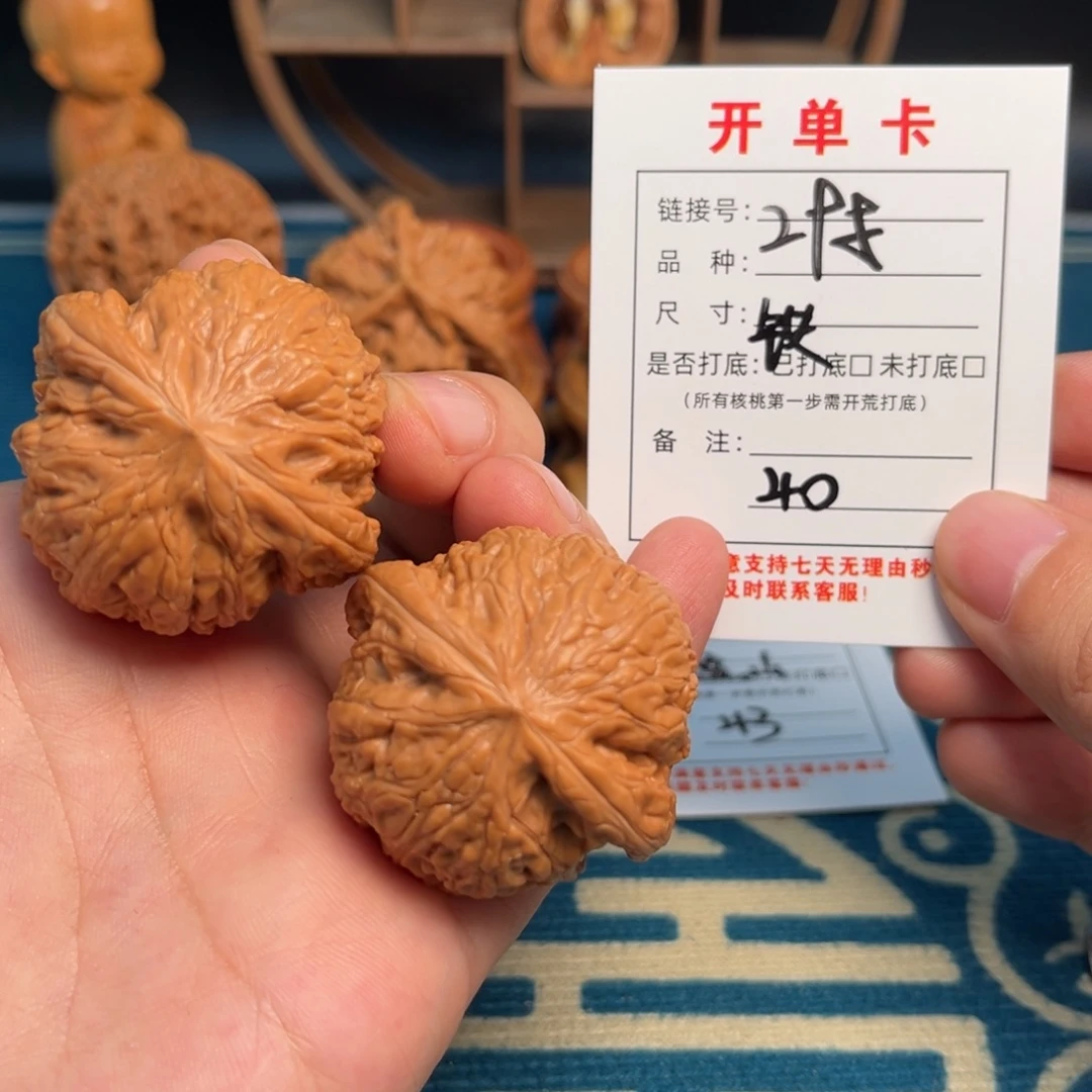 ***ㅤ吊坠文玩核桃文玩