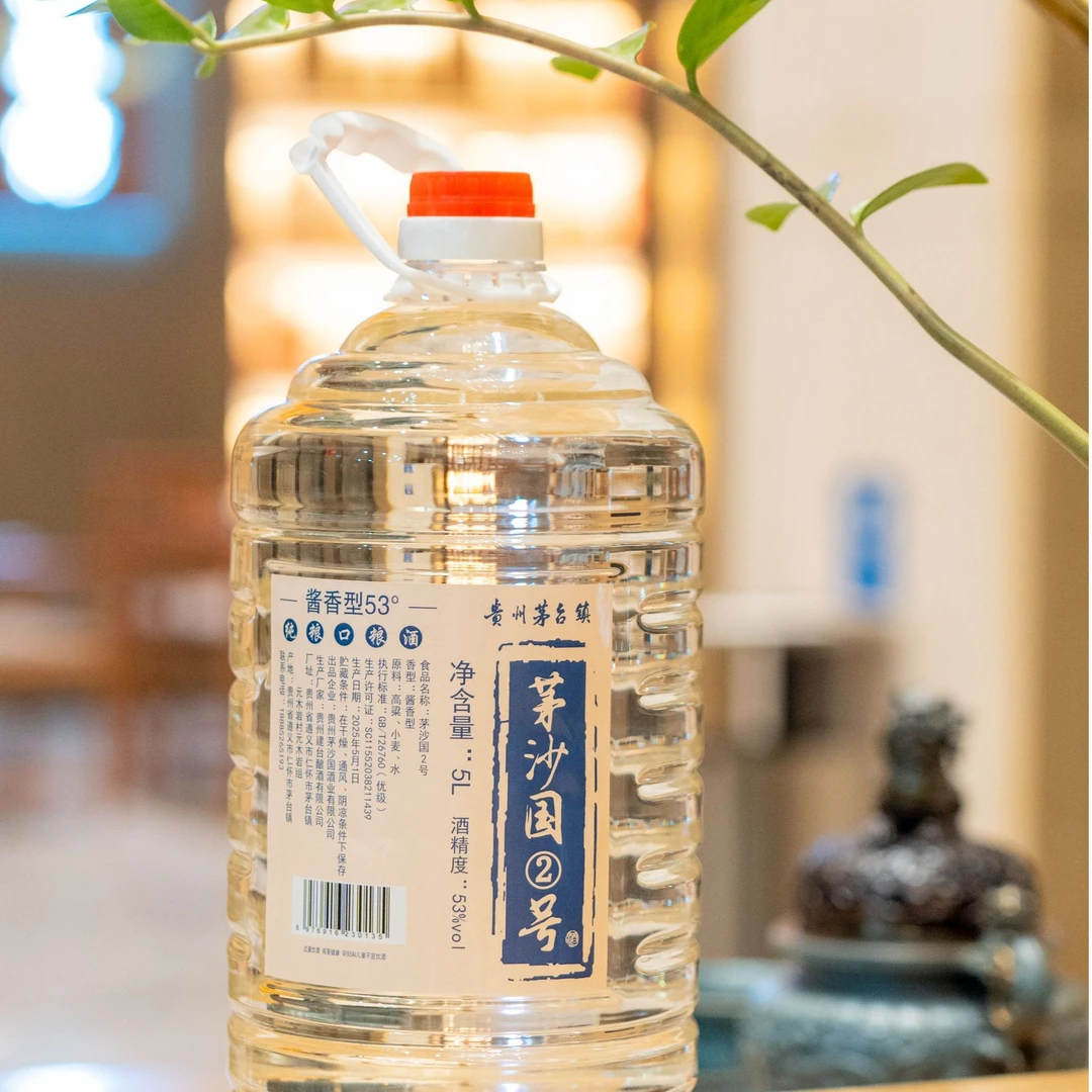 茅沙国贰号纯粮食酱香型白酒桶装散酒优级口粮原浆53度5000ml