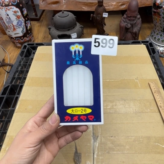 瓷片摆件工艺品瓷器摆件777 