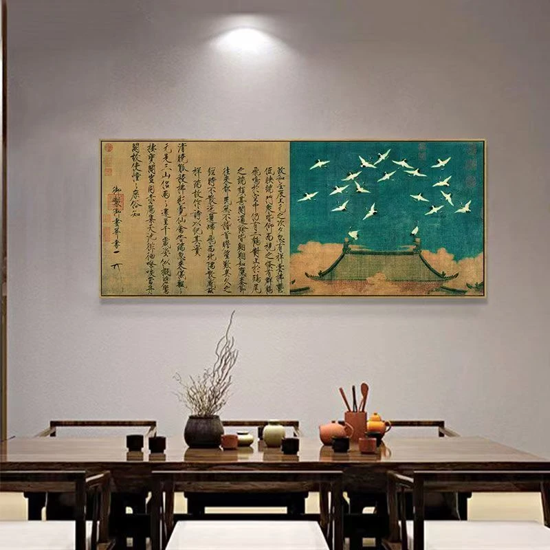 【瑞鹤图】宋徽宗书房背景茶室装饰挂画瘦金体国画客厅装饰挂画