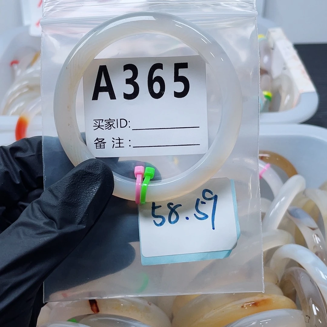 玛瑙/玉髓手镯合金