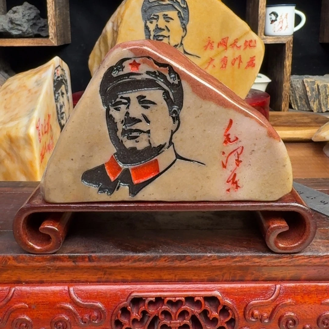 石材新疆金丝彩玉